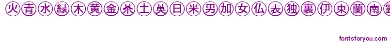 Шрифт Bullets4japaneseRegular – фиолетовые шрифты на белом фоне