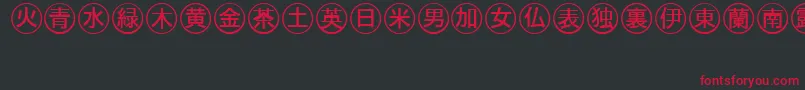 Bullets4japaneseRegular-Schriftart – Rote Schriften auf schwarzem Hintergrund