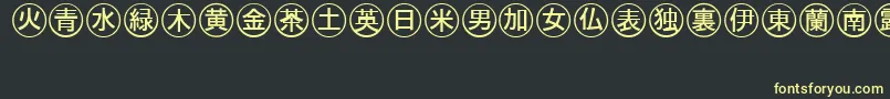 Bullets4japaneseRegular Font – Yellow Fonts on Black Background