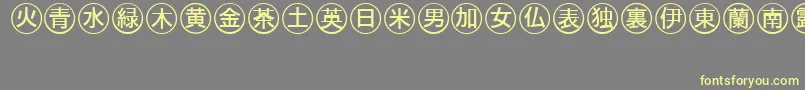 Bullets4japaneseRegular Font – Yellow Fonts on Gray Background