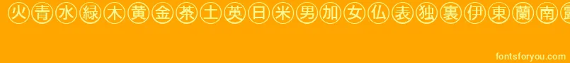 Bullets4japaneseRegular Font – Yellow Fonts on Orange Background
