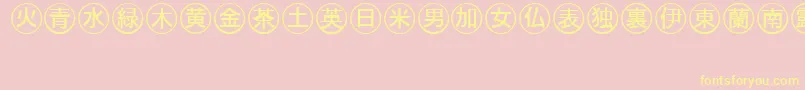 Bullets4japaneseRegular Font – Yellow Fonts on Pink Background