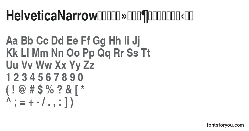 HelveticaNarrowРџРѕР»СѓР¶РёСЂРЅС‹Р№ Font – alphabet, numbers, special characters