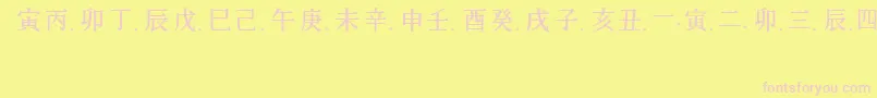Chgene1 Font – Pink Fonts on Yellow Background