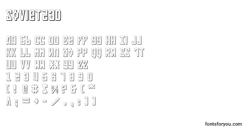 Шрифт Soviet23D – алфавит, цифры, специальные символы