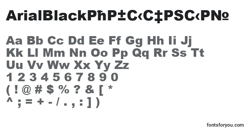 ArialBlackРћР±С‹С‡РЅС‹Р№ Font – alphabet, numbers, special characters