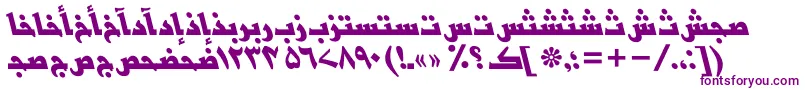 BasraurduttBolditalic Font – Purple Fonts