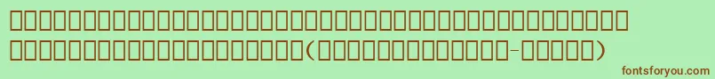 Erlerdingbats Font – Brown Fonts on Green Background