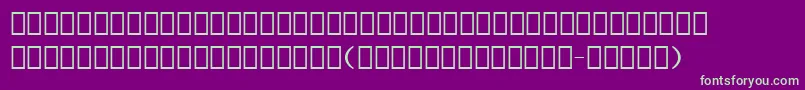 Erlerdingbats Font – Green Fonts on Purple Background