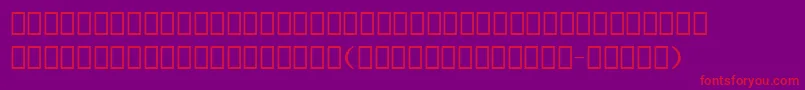 Erlerdingbats Font – Red Fonts on Purple Background