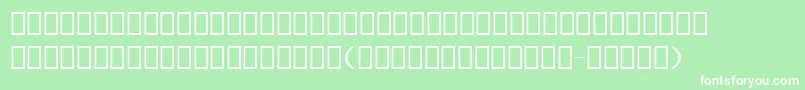 Erlerdingbats Font – White Fonts on Green Background