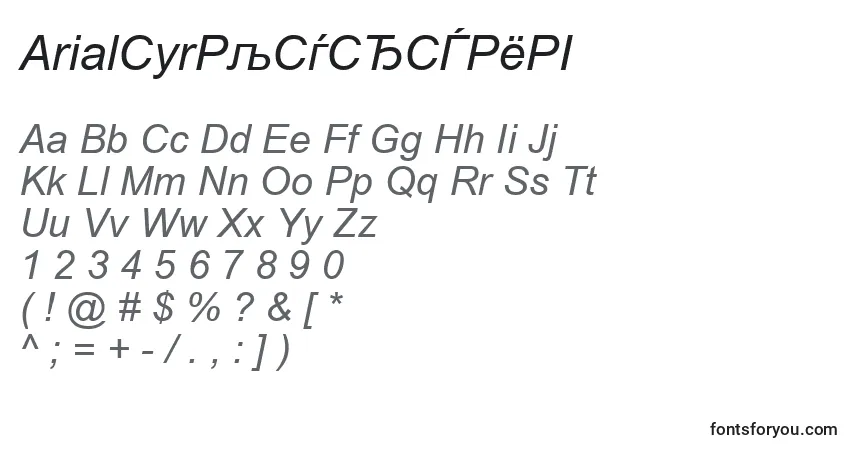 A fonte ArialCyrРљСѓСЂСЃРёРІ – alfabeto, números, caracteres especiais