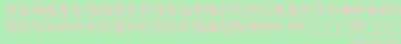 フォントPapan – 緑の背景にピンクのフォント