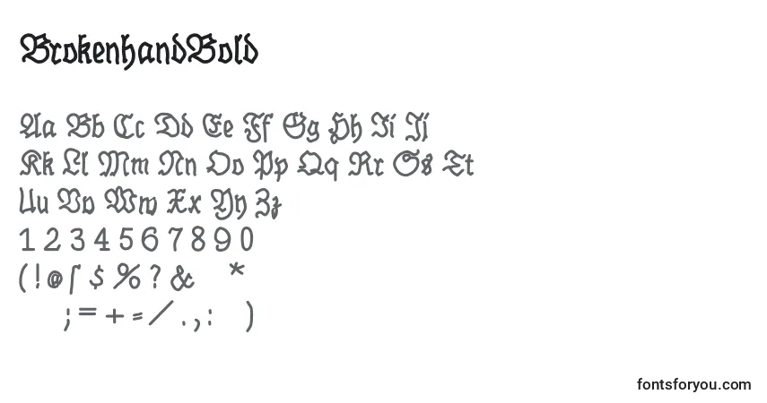 Шрифт BrokenhandBold – алфавит, цифры, специальные символы