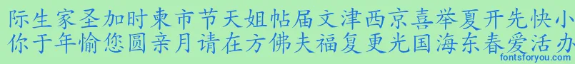 HanziKaishu Font – Blue Fonts on Green Background