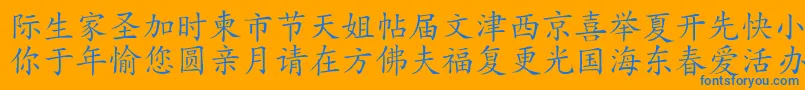 HanziKaishu Font – Blue Fonts on Orange Background