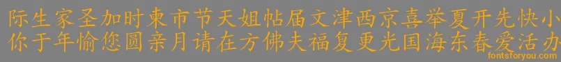 HanziKaishu Font – Orange Fonts on Gray Background