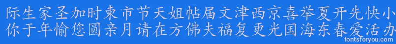 HanziKaishu Font – Pink Fonts on Blue Background