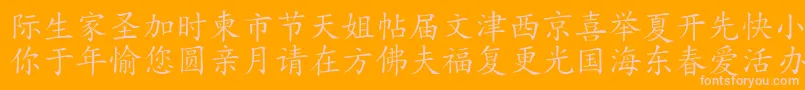 HanziKaishu Font – Pink Fonts on Orange Background