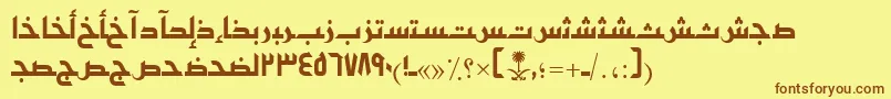 フォントAymShafaSUNormal. – 茶色の文字が黄色の背景にあります。