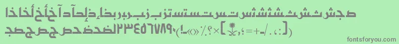 フォントAymShafaSUNormal. – 緑の背景に灰色の文字