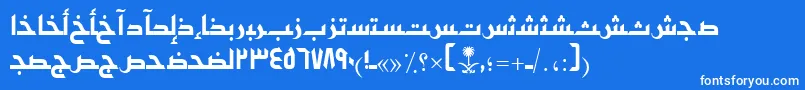 フォントAymShafaSUNormal. – 青い背景に白い文字