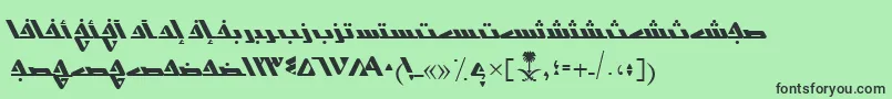 フォントAymShurooq14 – 緑の背景に黒い文字