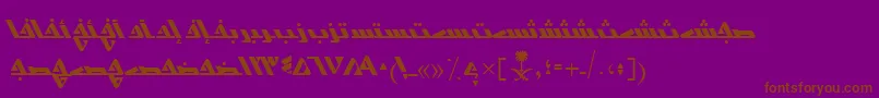 フォントAymShurooq14 – 紫色の背景に茶色のフォント