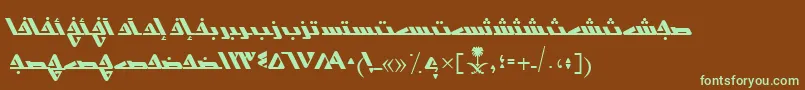 AymShurooq14 Font – Green Fonts on Brown Background