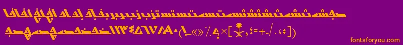 フォントAymShurooq14 – 紫色の背景にオレンジのフォント