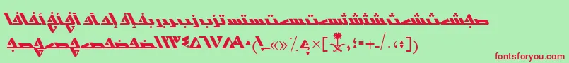 フォントAymShurooq14 – 赤い文字の緑の背景