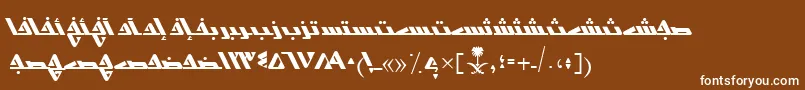 Шрифт AymShurooq14 – белые шрифты на коричневом фоне