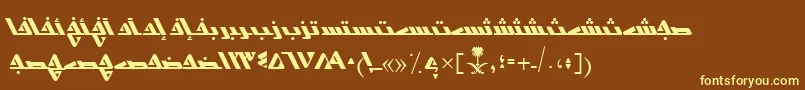 Шрифт AymShurooq14 – жёлтые шрифты на коричневом фоне