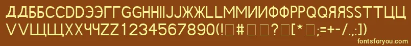 Rushin Font – Yellow Fonts on Brown Background