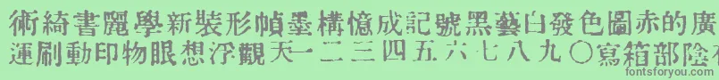 InKanji Font – Gray Fonts on Green Background