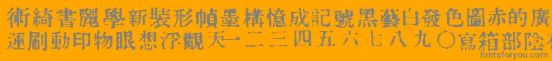 InKanji-Schriftart – Graue Schriften auf orangefarbenem Hintergrund