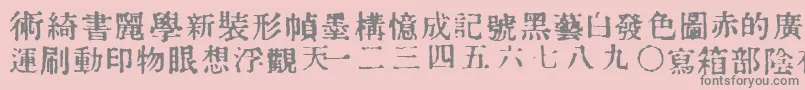 InKanji Font – Gray Fonts on Pink Background