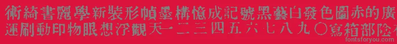 InKanji Font – Gray Fonts on Red Background