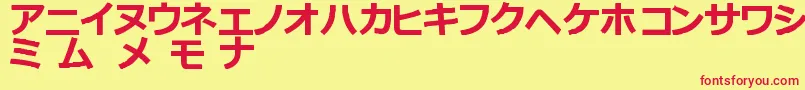 フォントKatakanaTfb – 赤い文字の黄色い背景