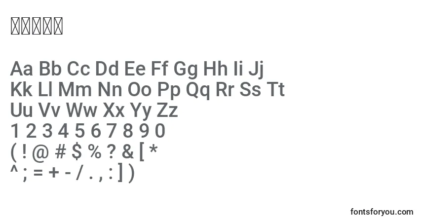 Fuente 䝉乚䅃摥浯 - alfabeto, números, caracteres especiales