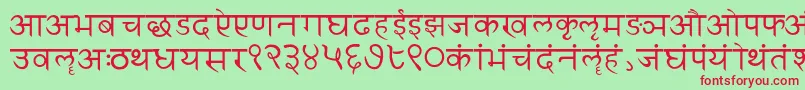 Шрифт Sanskritwriting – красные шрифты на зелёном фоне