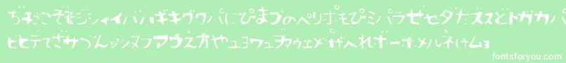 フォントSushitar – 緑の背景に白い文字