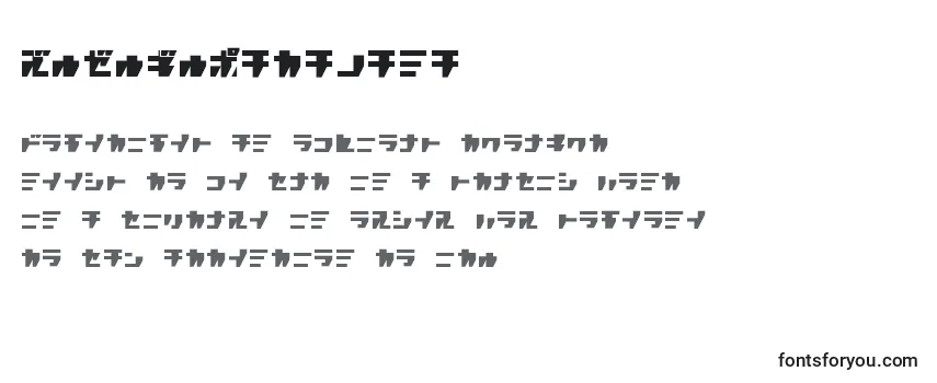 Schriftart R.P.G.Katakana