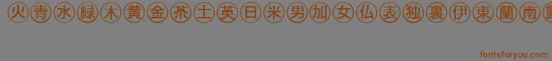 Bullets4japanese Font – Brown Fonts on Gray Background