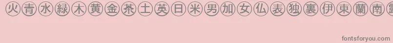 Bullets4japanese Font – Gray Fonts on Pink Background