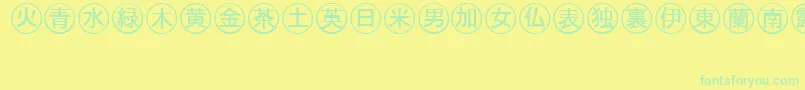 Bullets4japanese Font – Green Fonts on Yellow Background