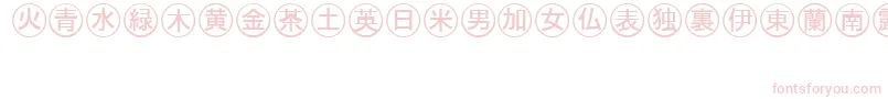 Bullets4japanese Font – Pink Fonts on White Background