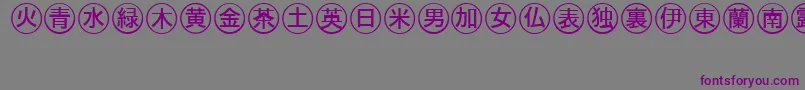 Bullets4japanese Font – Purple Fonts on Gray Background