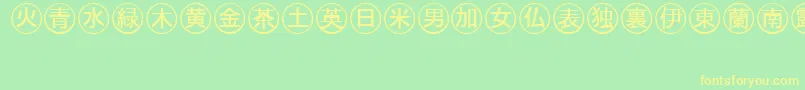 Fonte Bullets4japanese – fontes amarelas em um fundo verde