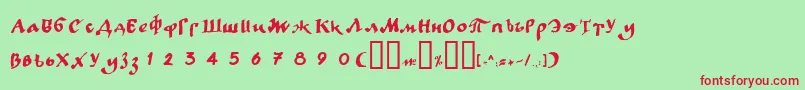Lc Font – Red Fonts on Green Background